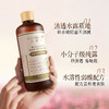 【补水保湿】保加利亚玫瑰纯露500ml 送湿敷棉片+喷雾瓶 商品缩略图2