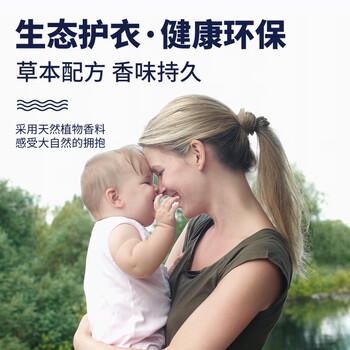 南堡（Numbudh）草本除菌洗衣液3kg*3瓶共18斤 洁净持久留香氛强效去污热门商品 /家庭清洁/纸品 /衣物清洁 /普通洗衣液 商品图1