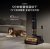 追觅机械臂0水渍洗地机T40Ultra躺平0缠毛双向助力 商品缩略图2