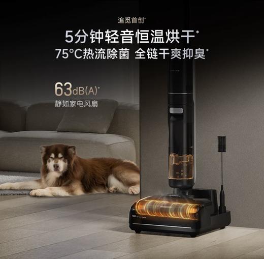追觅机械臂0水渍洗地机T40Ultra躺平0缠毛双向助力 商品图2