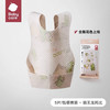 【微瑕秒杀】BC babycare 儿童好物合集  植萃精油串珠 儿童牙膏 一次性围兜 商品缩略图2