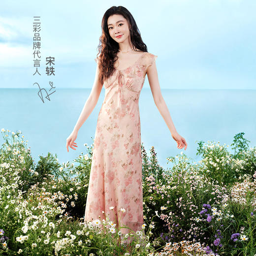 【宋轶同款】三彩2025秋季新款荷叶边连衣裙碎花裙斜裁长裙V领浪漫M 商品图2