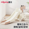 【冬日暖拥】曼龙mloong多款滑梯儿童室内家用小型可折叠宝宝滑滑梯宝宝儿童礼物 商品缩略图2