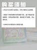 “手上有毒的猫”主题款盲盒：1本《手上有毒的猫》（带贴纸和徽章版） ▪1本精致的刷边书 ▪1本未读2025年年度新书 ▪1本便携的口袋书 商品缩略图5