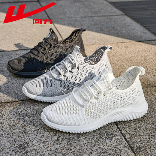 心选丨回力男鞋夏季网孔鞋2025新款男士休闲跑步轻便透气网面鞋子运动鞋 商品图1