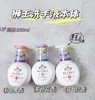 日本本土版狮王儿童泡沫洗手液250ml杀菌抑菌植物提取不伤手 商品缩略图0