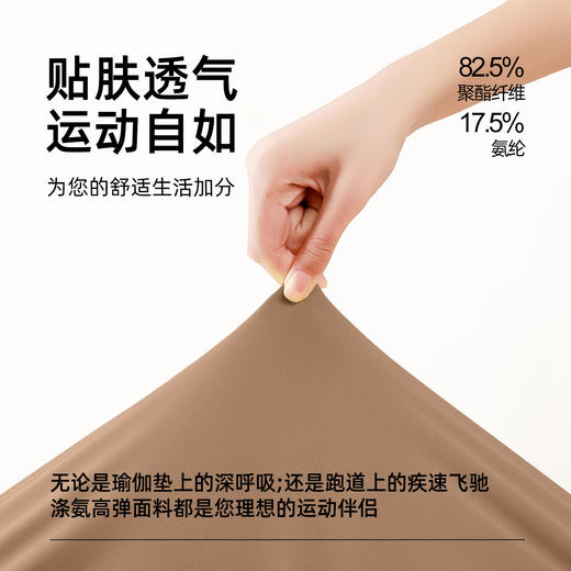 跃牌【瑜堂系列】高腰提臀喇叭裤裸感瑜伽裤子普拉提运动健身裤JYMK025 商品图3