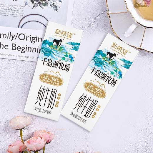新希望千岛湖牧场纯牛奶组合★ 商品图2
