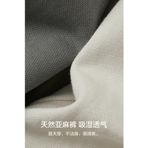 棉仓362818024-重磅亚麻松紧腰宽松直筒裤 商品图1