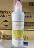 火箭管道疏通剂450g 商品缩略图3