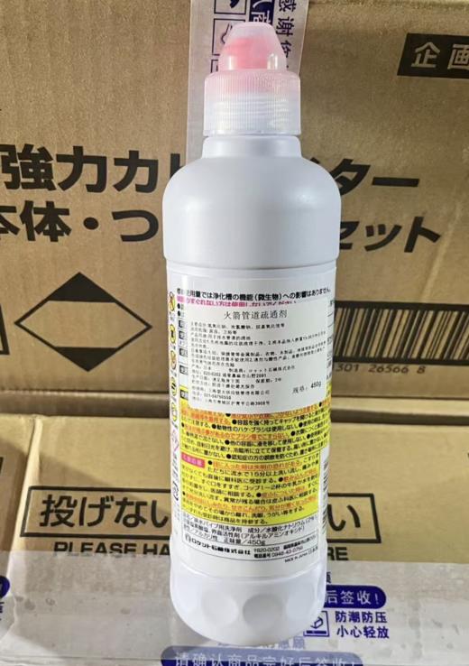 火箭管道疏通剂450g 商品图3