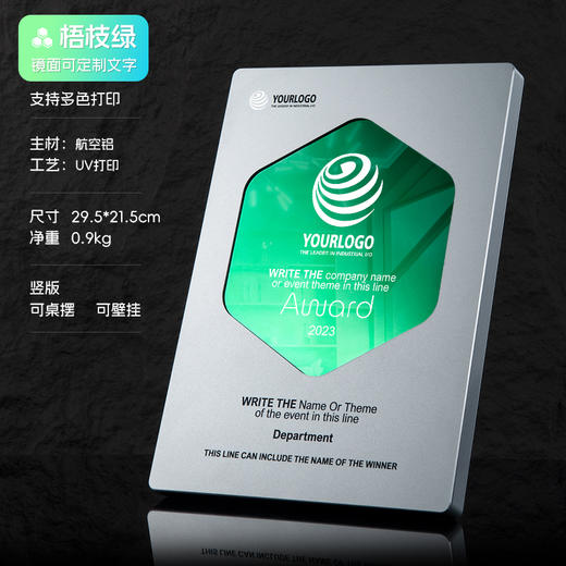 高档加盟代理授权牌定做金属奖牌定制荣誉牌聘书广告牌经销商牌匾 商品图2