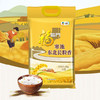 【自营】福临门寒地东北长粒香5kg 商品缩略图0