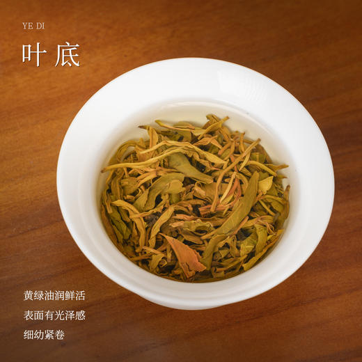 懂茶帝-国非遗大师韦洁群濡菲六堡茶-2024年社前茶150g 商品图3