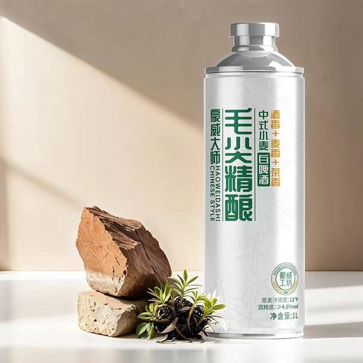 豪威大师毛尖精酿中式小麦白啤酒1L 商品图0