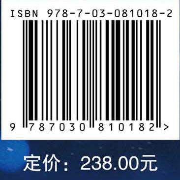 摩擦纳米发电机理论与技术 第3卷：蓝色能源与环境 商品图4