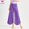 悠妍凉感防晒浮云裤舞韵瑜伽阔腿裤KZ24209 仙气高级垂感休闲音乐流瑜伽裤 商品缩略图6