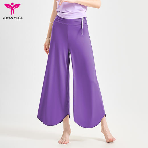 悠妍凉感防晒浮云裤舞韵瑜伽阔腿裤KZ24209 仙气高级垂感休闲音乐流瑜伽裤 商品图6