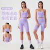 新款两件套瑜伽服套装女高腰提臀瑜伽五分裤裸感聚拢防震健身运动文胸DQ 商品缩略图0
