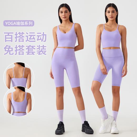 新款两件套瑜伽服套装女高腰提臀瑜伽五分裤裸感聚拢防震健身运动文胸DQ 商品图0