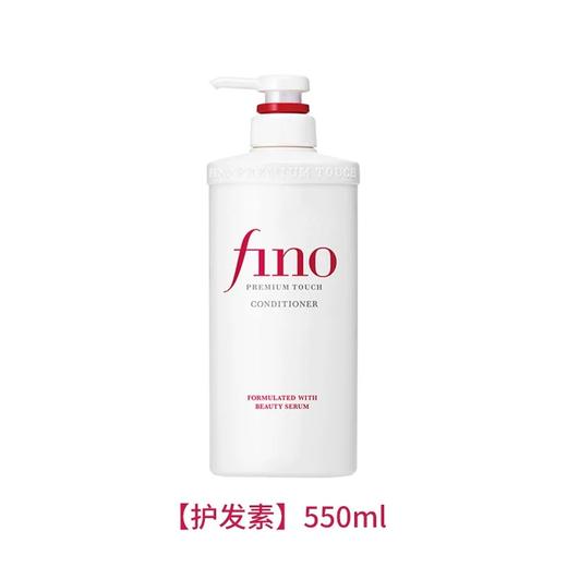 芬浓FINO透润美容洗发露 修护洗护烫染受损护发素 商品图1