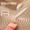【环绕转珠，愉悦加倍！！】svakom 司沃康 啵啵珠跳蛋情趣性用品自慰器成人玩具女生插入式app远程强震静音 商品缩略图3