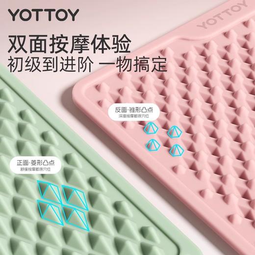 软硅胶指压板【YOTTOY】超慢跑足底按摩垫原地脚垫跑步通经络室内脚踩 商品图2