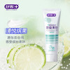 舒客悠益清新牙膏（清悦缤果香型） 商品缩略图7