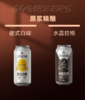 星啤士SYMBEERS原酿精酿啤酒1L装 商品缩略图0