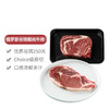 【下单后48小时发货】俄罗斯眼肉牛排3片装600g 商品缩略图1
