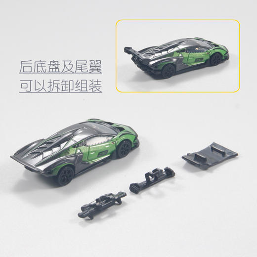 多美卡 旗舰版仿真车 TP07 兰博基尼SCV12跑车 车长约7.8cm 底盘及尾翼可拆卸 商品图2