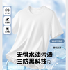 【男女同款】茉莉花冰氧三防T 100%棉 荷叶膜疏水工艺遇水形成水珠，防水，阻挡油渍，轻薄面料+透气孔设计排湿透气，保持干爽， 茉莉花爆珠 T恤揉搓散发茉莉花香 商品缩略图4