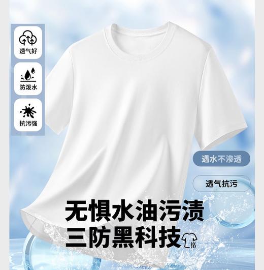 【男女同款】茉莉花冰氧三防T 100%棉 荷叶膜疏水工艺遇水形成水珠，防水，阻挡油渍，轻薄面料+透气孔设计排湿透气，保持干爽， 茉莉花爆珠 T恤揉搓散发茉莉花香 商品图4