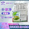 40%扑草净阔叶杂草专用除草剂大豆水稻花生果园专用除阔叶草除草剂 商品缩略图1