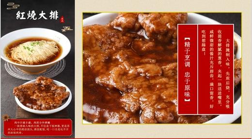 松鹤楼218型面卡 商品图5