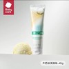 【微瑕秒杀】BC babycare 儿童好物合集  植萃精油串珠 儿童牙膏 一次性围兜 商品缩略图4