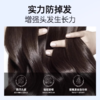 EHD防脱防断固发护理组合 洗发水/护发素/精华液 商品缩略图12