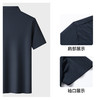 【5A抗菌&无痕珠地面料】圣得西Polo衫男短袖夏季新款高弹t恤 商品缩略图2