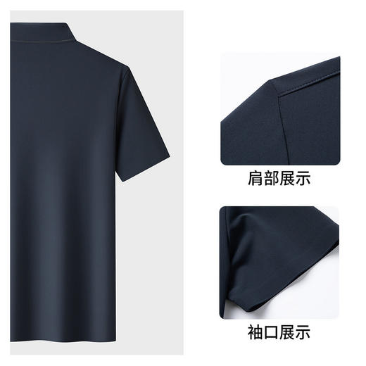 【5A抗菌&无痕珠地面料】圣得西Polo衫男短袖夏季新款高弹t恤 商品图2