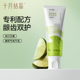 月子牙刷牙膏口腔护理套装