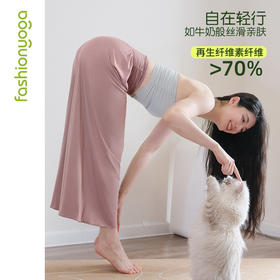 F15919莫代尔阔腿长裤