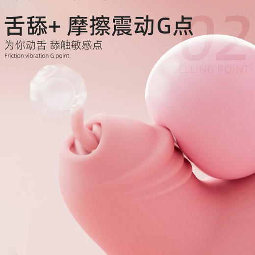 ROSELEX劳乐斯 吸吮舔巢穿戴跳蛋女吸吮舌舔三点震动后庭自慰玩具 商品图3