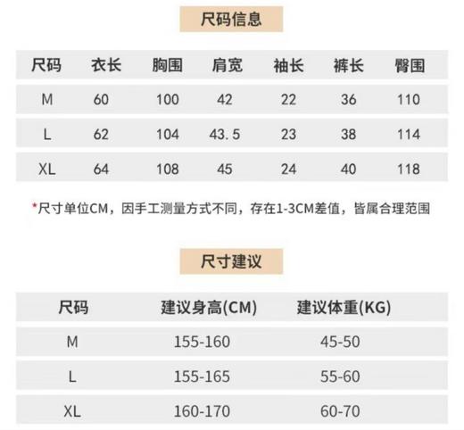 薄款KT条纹睡衣女款夏冰丝薄荷绿短袖可爱甜美可外穿家居服套装 商品图9