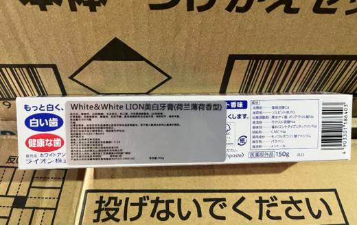 狮王牙膏 商品图3