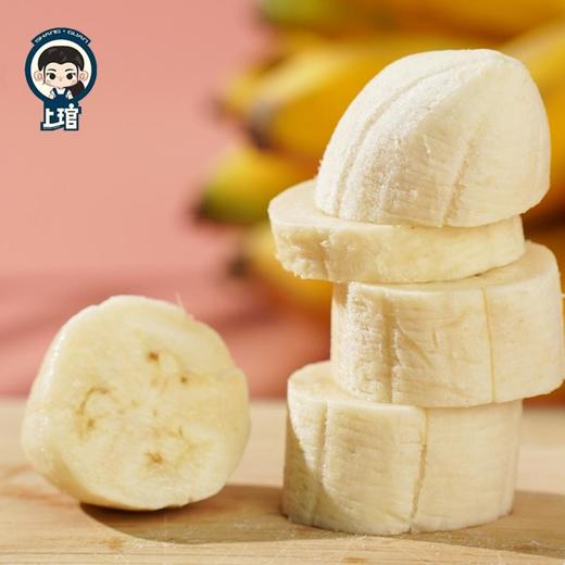 萌宠小胖蕉2kg装 商品图0