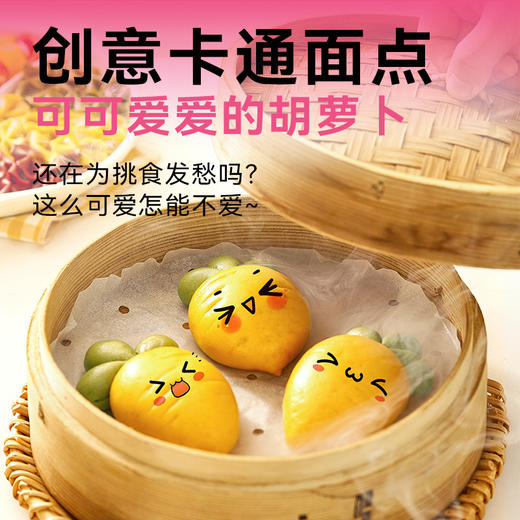 【辅食糕点，花样DIY~】展艺天然果蔬粉 食用色素紫薯 草莓冰皮月饼预拌粉 烘焙原料小包装-QQ 商品图1