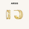 ARSIS｜自由搭配系列 双层蛇骨耳钉 商品缩略图1