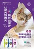 进口贝卫多宠物犬用驱虫药祛跳蚤蜱虫螨虫体外驱虫药口服狗狗专用兽药 商品缩略图0