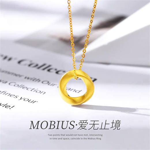 ZGZBSMMBWSHDZ035G-0001 中国珠宝SINO GEM 黄金吊坠女莫比乌斯环足金挂坠新款轻奢节日礼物送女友送老婆R 商品图2