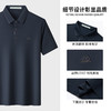 【5A抗菌&无痕珠地面料】圣得西Polo衫男短袖夏季新款高弹t恤 商品缩略图1